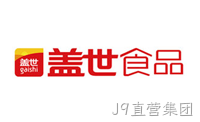 盖世食品