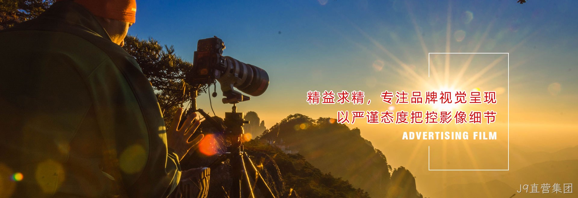 短视频拍摄