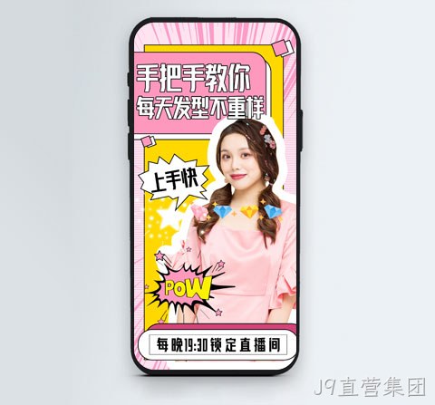 短视频拍摄案例